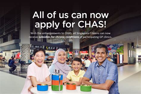 CHAS Online Application.